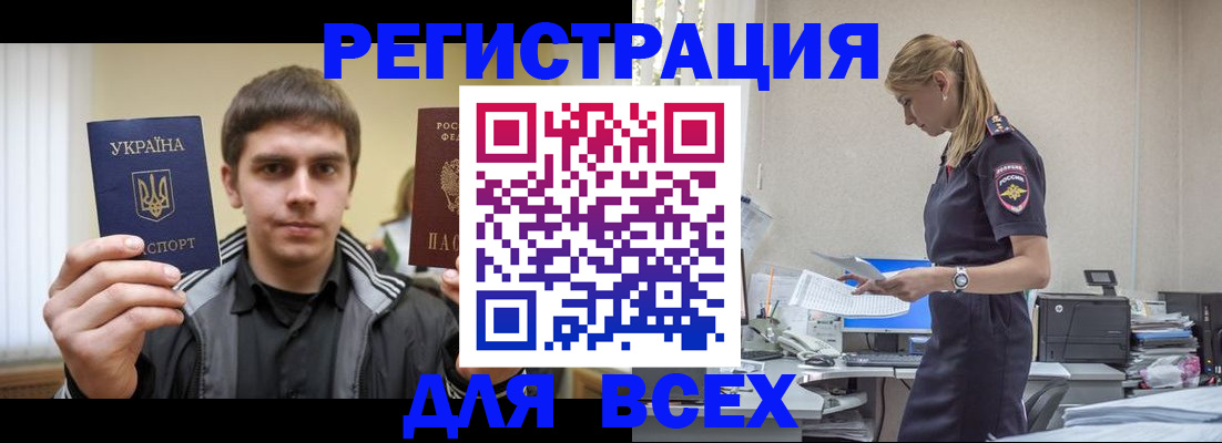 временная регистрация собственник в Сухом Логе