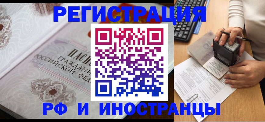 временная регистрация госуслуги в Сухом Логе