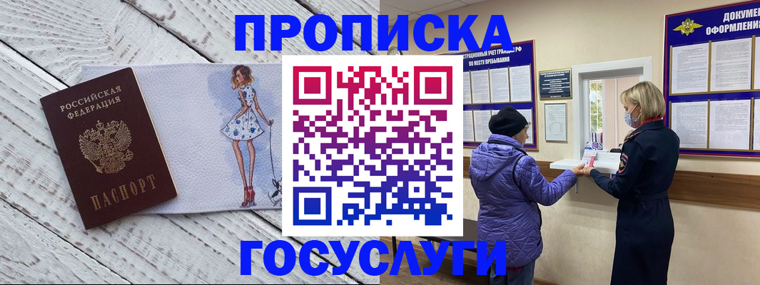 пропишу в квартире в Сухом Логе