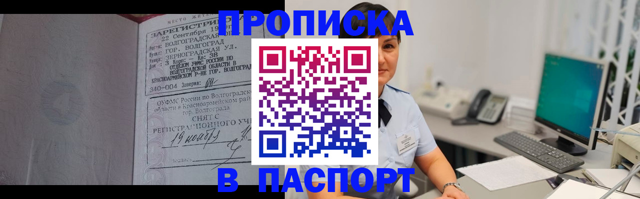 найти адрес прописки в Сухом Логе