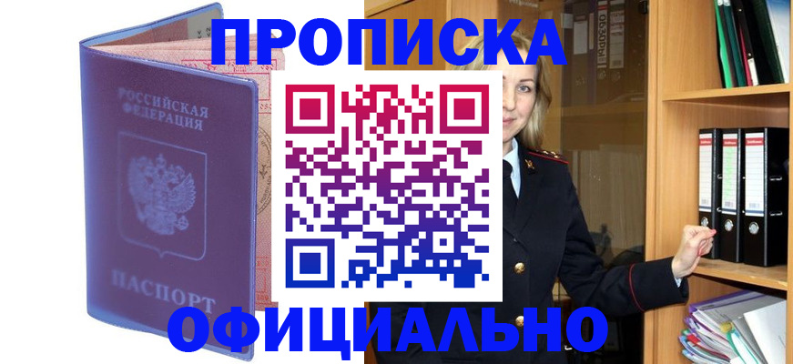 регистрация для школы в Сухом Логе