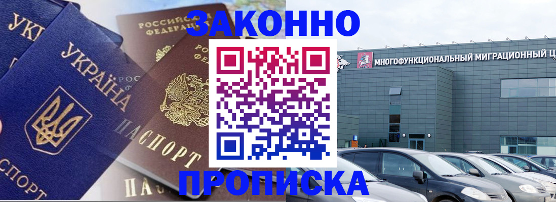 найти адрес прописки в Сухом Логе